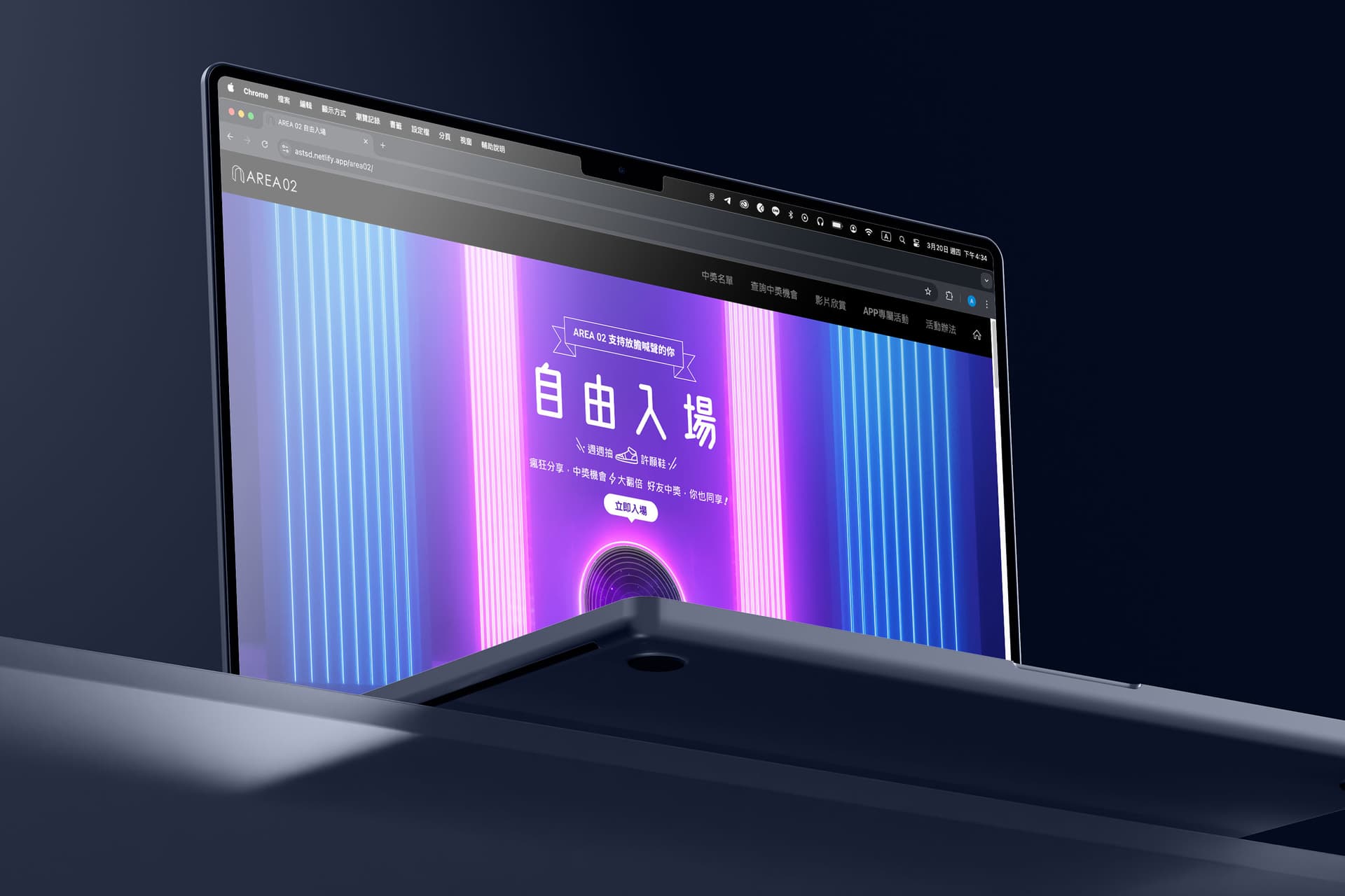 AREA02 活動頁面