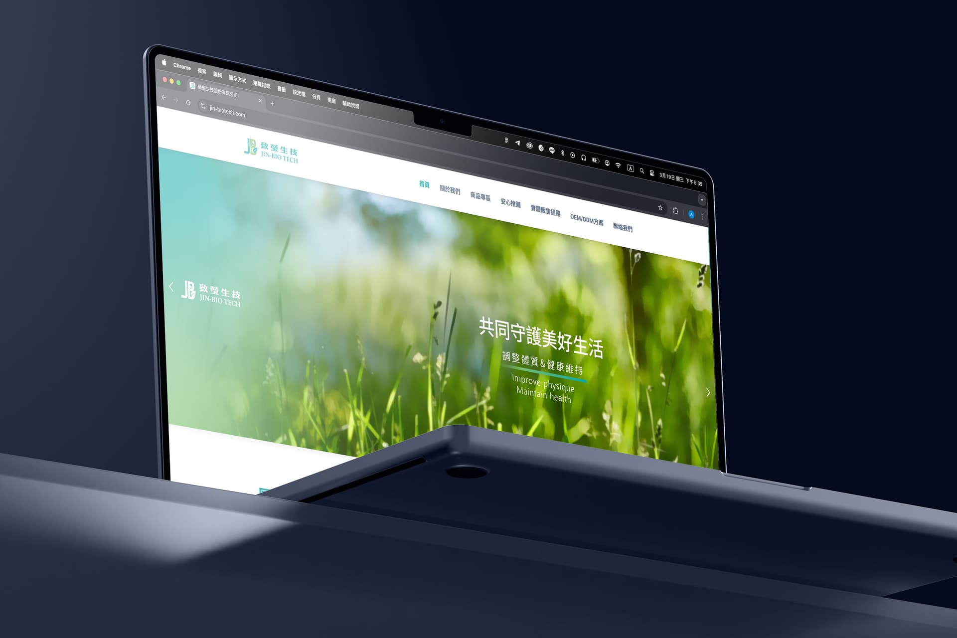 致瑩生技股份有限公司官網