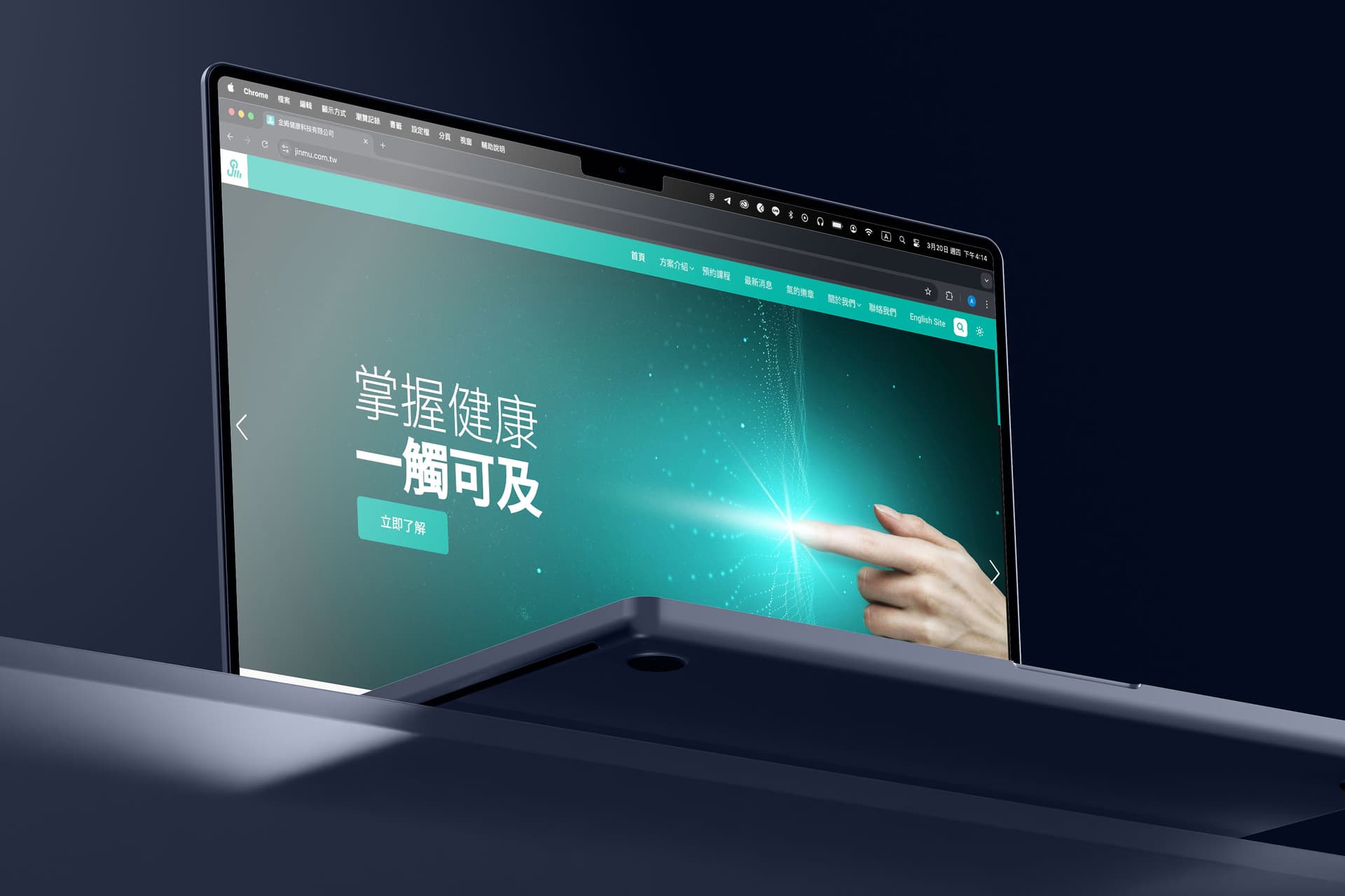 金姆健康官方網站